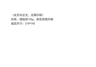 Midea美的 KJ200G-C41净化器白色美的(原名称KJ20FE-NN)